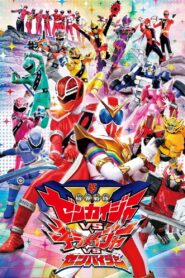Kikai Sentai Zenkaiger vs. Kiramager vs. Senpaiger 2022 on netflix