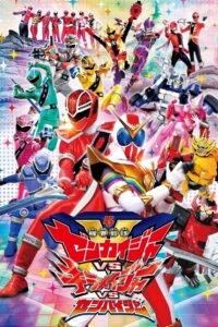 Kikai Sentai Zenkaiger vs. Kiramager vs. Senpaiger 2022 on netflix