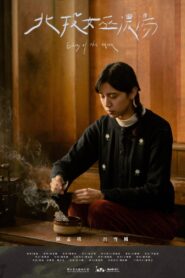 Echoes of the Onsen 2023 on netflix