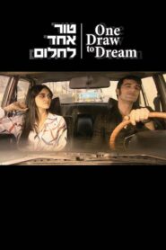 Tur Echad Lachalom 2012 on netflix