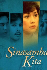 Sinasamba Kita 1982 on netflix