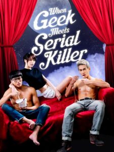 When Geek Meets Serial Killer 2015 on netflix