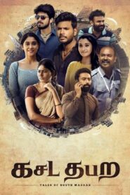Kasada Thapara 2021 on netflix