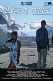 Wild Field 2008 on netflix
