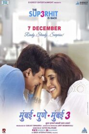Mumbai Pune Mumbai 3 2018 on netflix