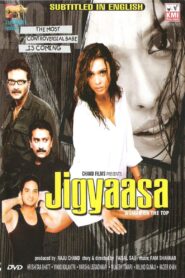 Jigyaasa 2006 on netflix