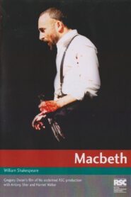 Macbeth 2001 on netflix