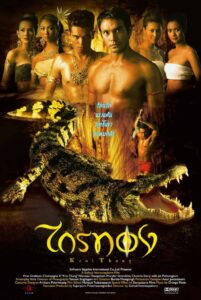 Krai Thong 2001 on netflix