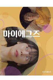 My Eggs 2021 on netflix