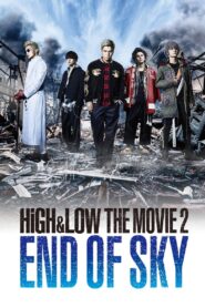 HiGH&LOW The Movie 2: End of Sky 2017 on netflix