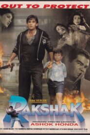 Rakshak 1996 on netflix