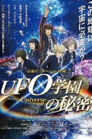 The Laws Of The Universe – Part 0 2015 on netflix