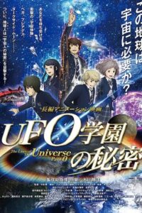 The Laws Of The Universe – Part 0 2015 on netflix