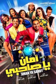 It’s Okay, Buddy 2017 on netflix