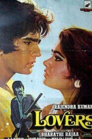 Lovers 1983 on netflix