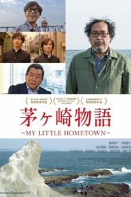 Chigasaki Story – My Little Hometown 2017 on netflix