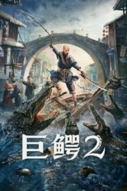 Mega Crocodile 2 2022 on netflix