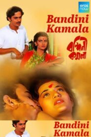 Bandini Kamala 1982 on netflix