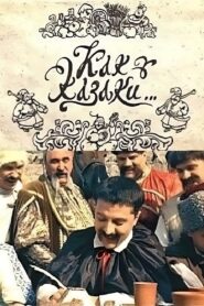 How the Cossacks… 2009 on netflix