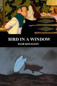Bird in a Window 1996 on netflix