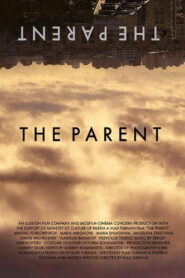 The Parent 2022 on netflix