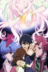 Big Order 2015 on netflix