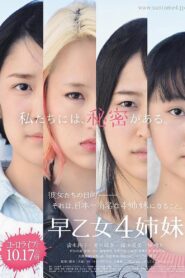 4 Sisters of the Saotome 2015 on netflix