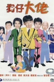 Take 2 in Life 2001 on netflix
