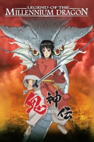Legend of the Millennium Dragon 2011 on netflix