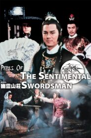 Perils of the Sentimental Swordsman 1982 on netflix