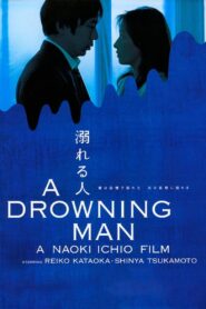 A Drowning Man 2001 on netflix