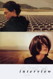 Interview 2000 on netflix