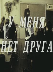 One Step Beyond 1988 on netflix