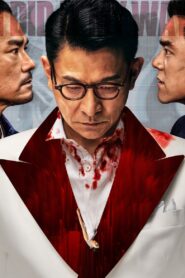 I Did It My Way 2023 on netflix