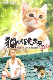 Neco-Ban: Cats in Your Life 2011 on netflix