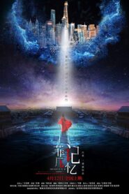 Exceptionally Gifted Girl 2019 on netflix
