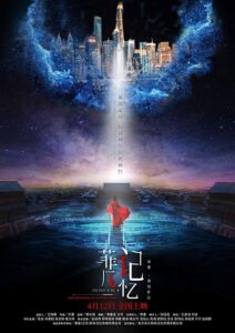 Exceptionally Gifted Girl 2019 on netflix