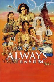 Always: Sunset on Third Street ’64 2012 on netflix