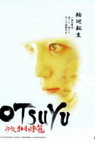 The Haunted Lantern 1998 on netflix