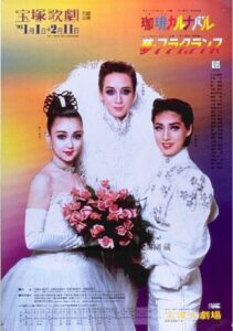 Coffee Carnival 1992 on netflix