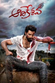 Aadikeshava 2023 on netflix