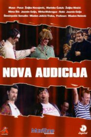 New Audition 1991 on netflix
