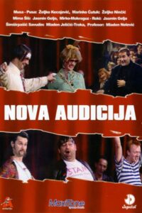 New Audition 1991 on netflix
