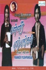 Panneer Pushpangal 1981 on netflix