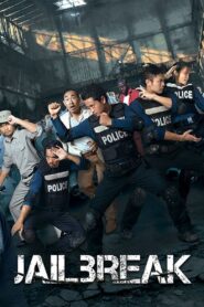 Jailbreak 2017 on netflix