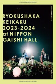 緑黄色社会 2023-2024 at 日本ガイシホール 2024 on netflix