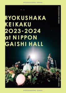緑黄色社会 2023-2024 at 日本ガイシホール 2024 on netflix
