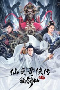 The Legend of Sword and Fairy Prequel 2024 on netflix
