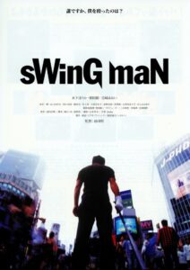 Swing Man 2000 on netflix