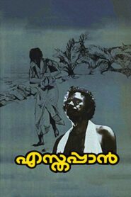 Esthappan 1980 on netflix